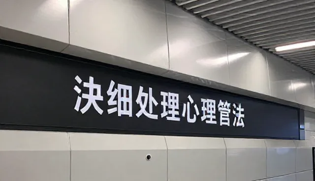 制造业品牌咨询中的流程优化适用情况与限制